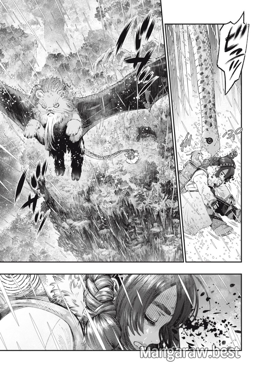 高度に発達した医学は魔法と区別がつかない 第30話 - Trang 9