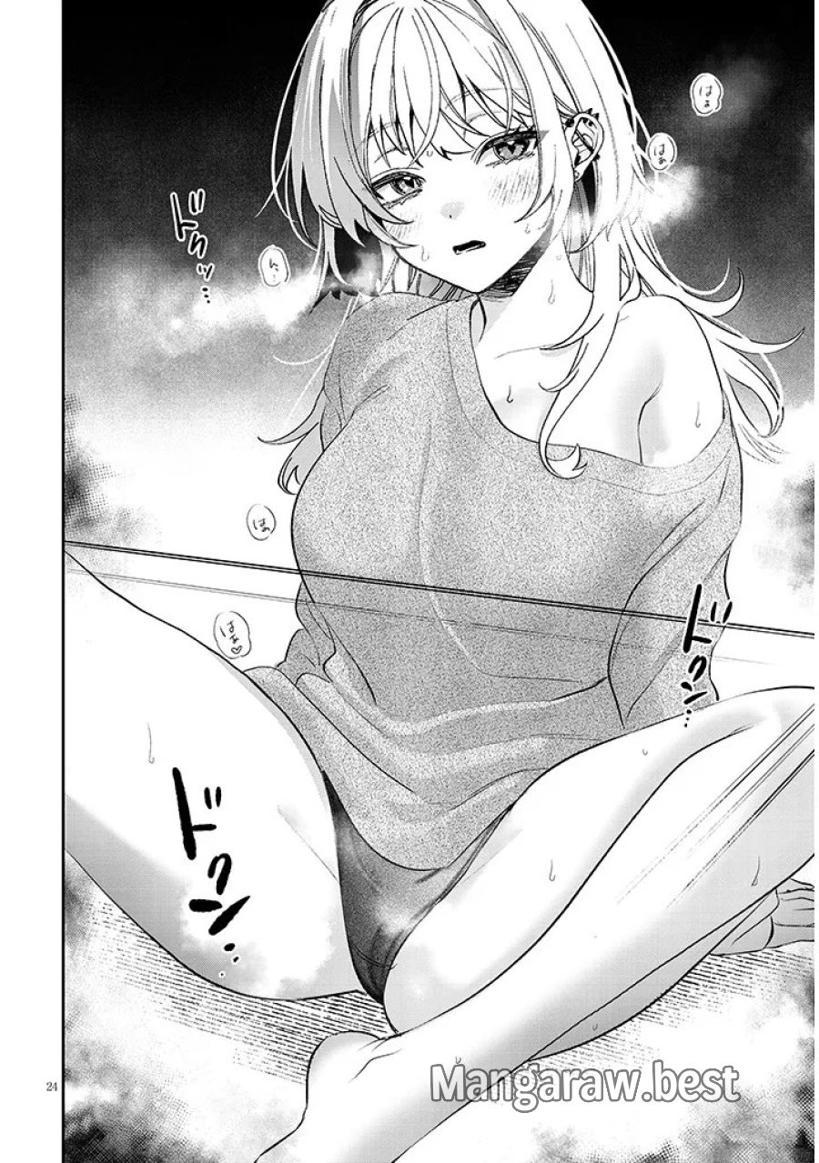 クセ強彼女は床にいざなう 第22.2話 - Trang 8