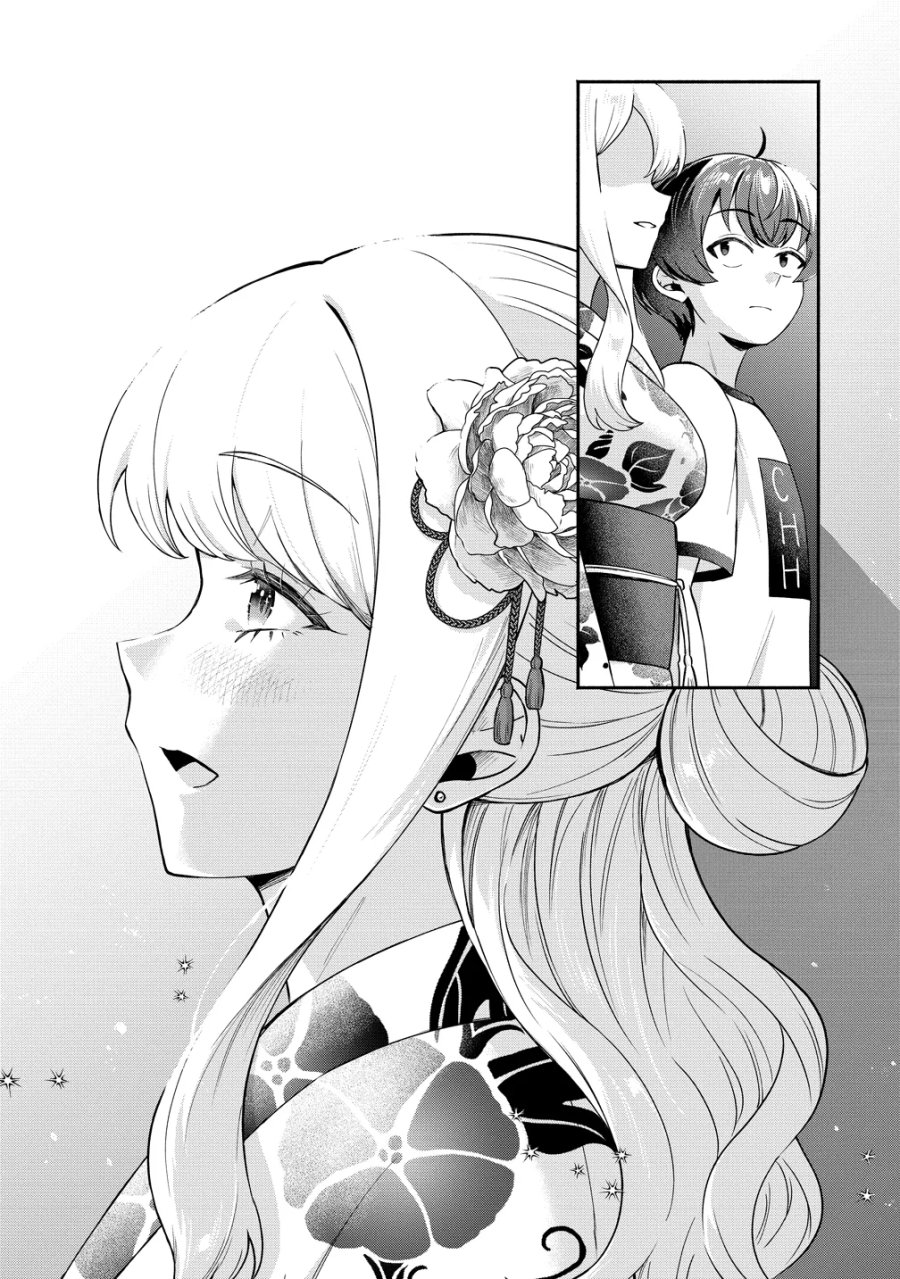 どうやら俺は今どきギャルな歳上幼馴染から激重感情を向けられているらしい 第18話 - Page 22