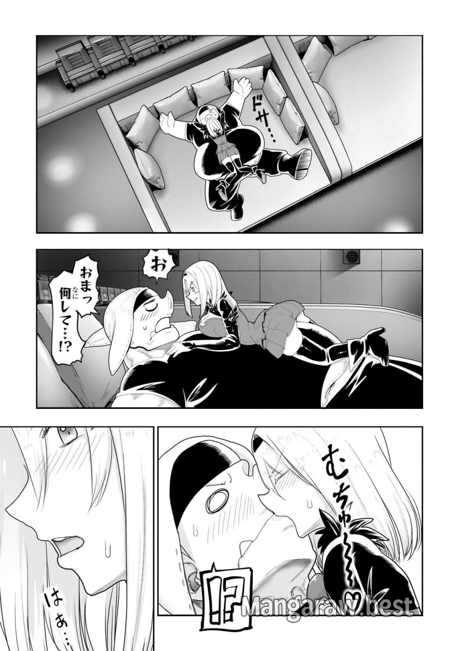 オークの酒杯に祝福を 第81話 - Page 7