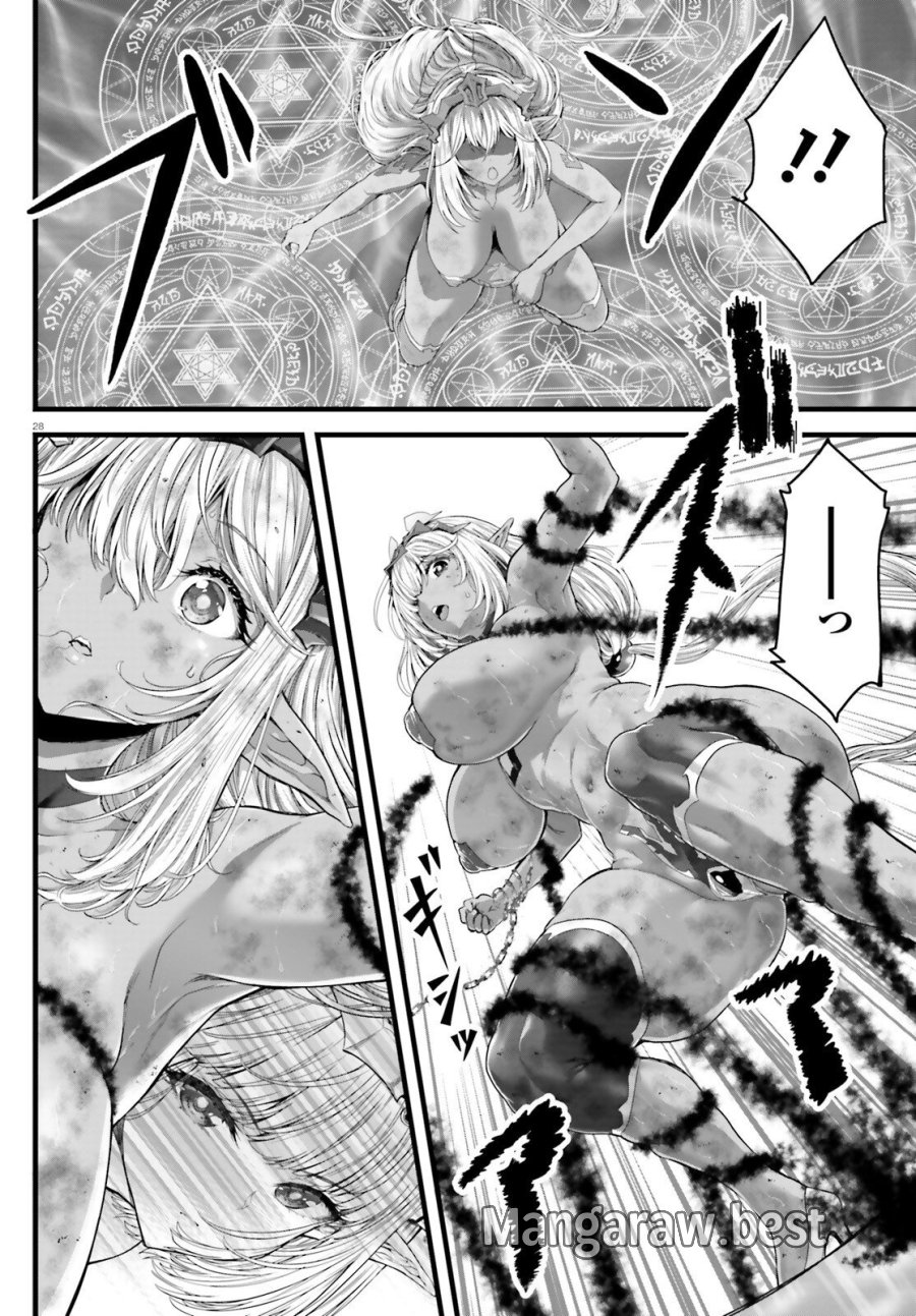 女神敗北 転生のヴァラノワ 第34話 - Page 28
