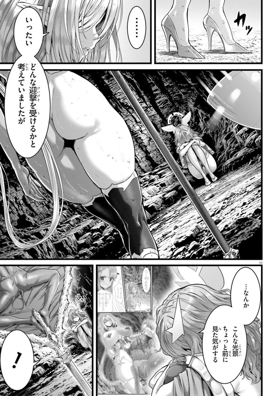 女神敗北 転生のヴァラノワ 第34話 - Page 5