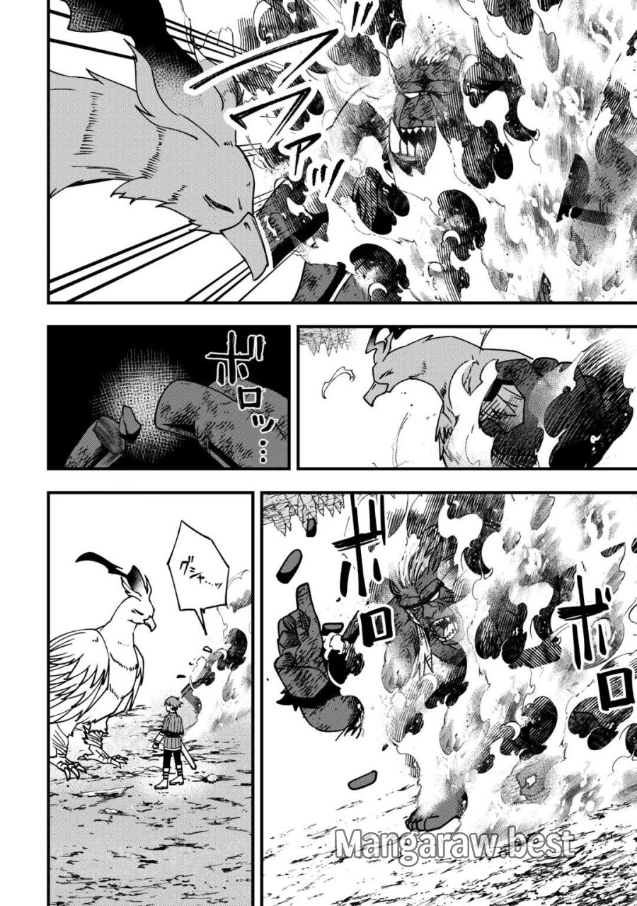 無名の三流テイマーは王都のはずれでのんびり暮らす ～でも、国家の要職に就く弟子たちがなぜか頼ってきます～ 第9話 - Page 16