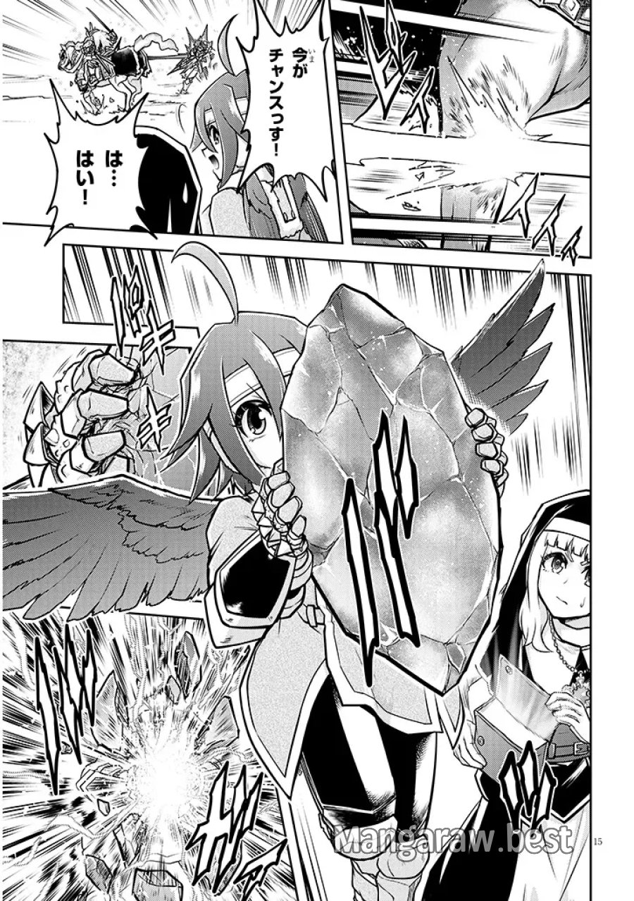 ライブダンジョン! 第98.1話 - Page 15