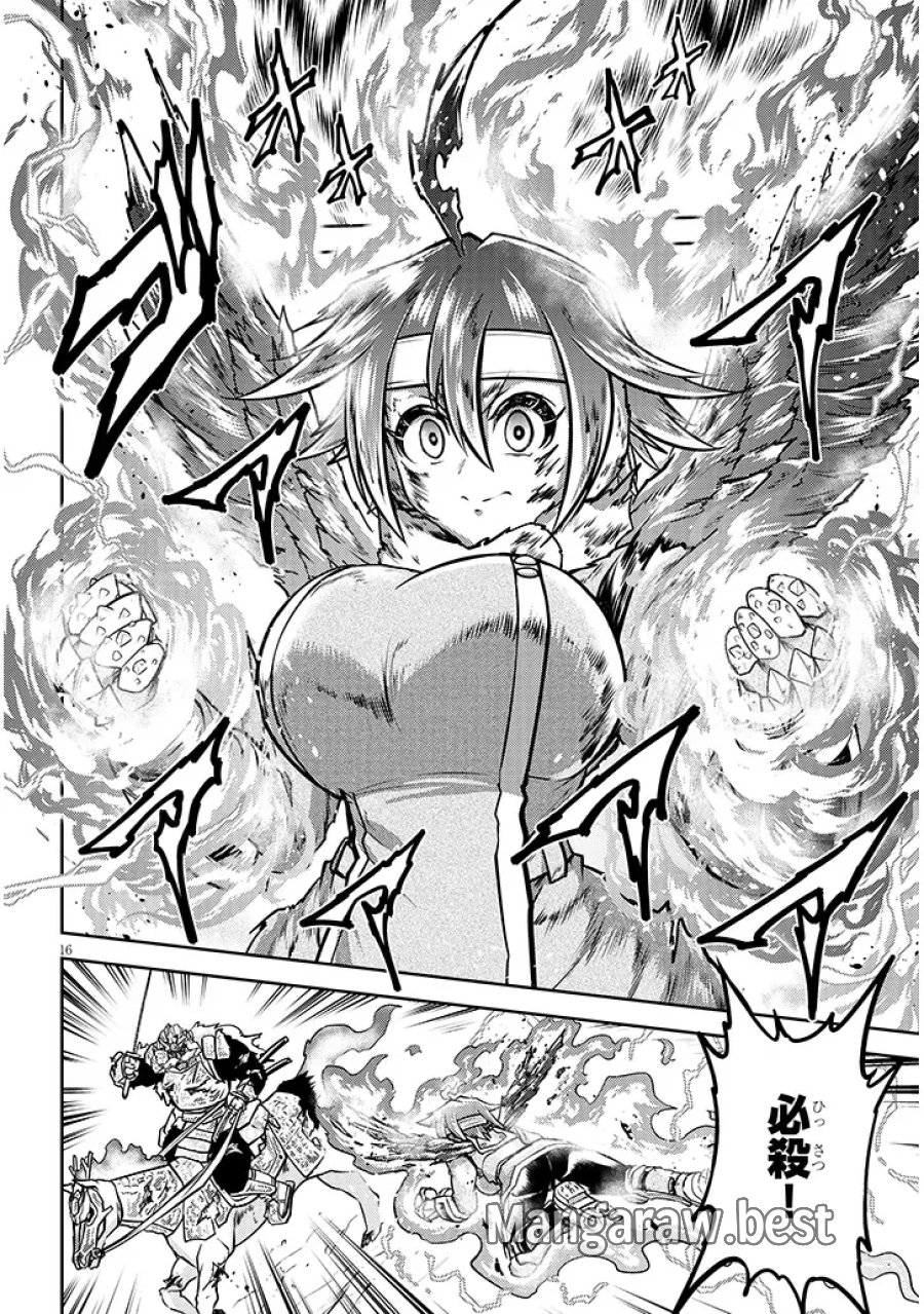 ライブダンジョン! 第98.1話 - Page 16