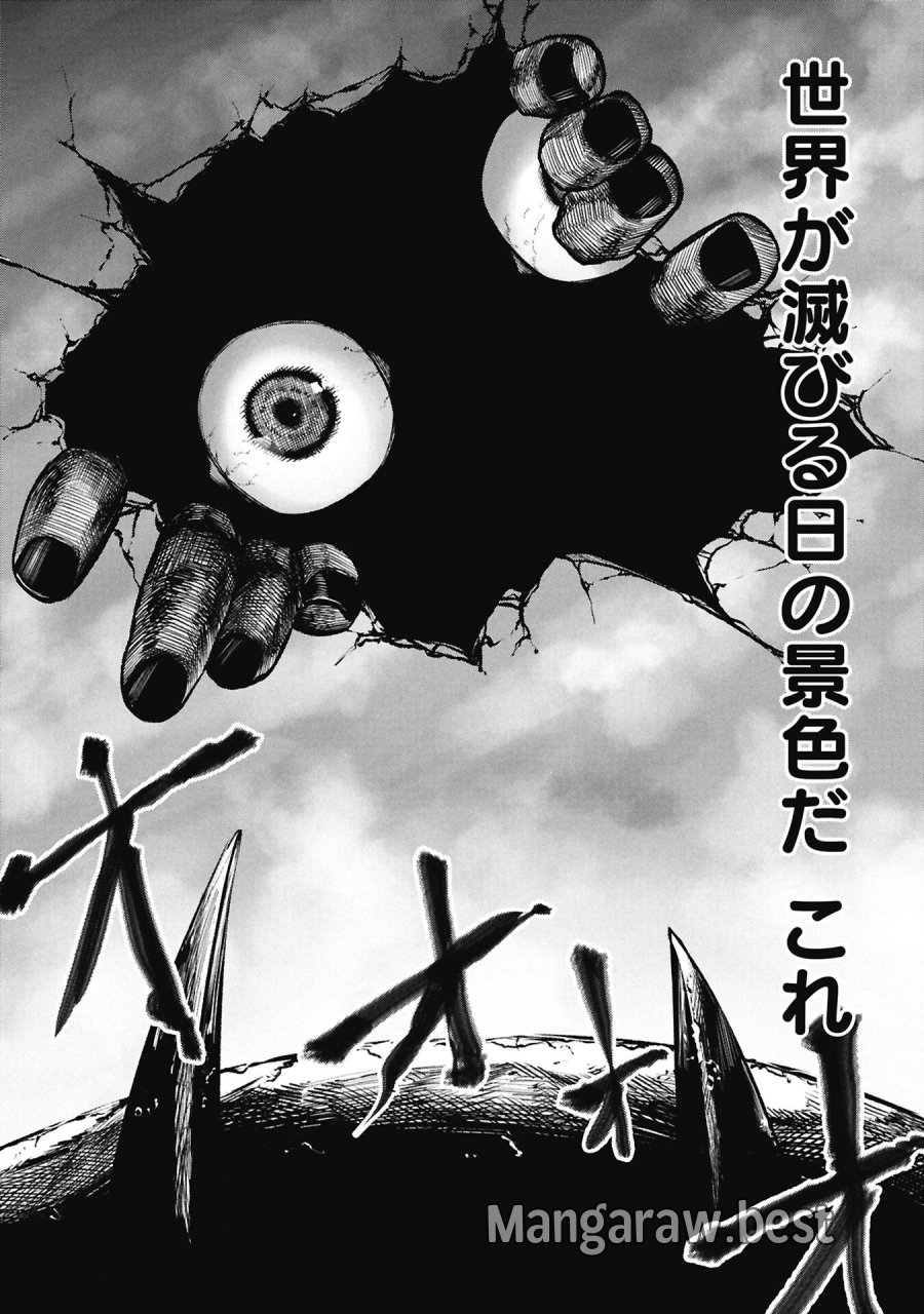 終活勇者 第27話 - Trang 15