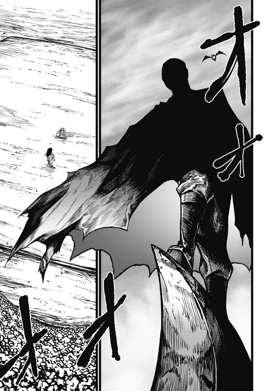 終活勇者 第27.2話 - Page 11