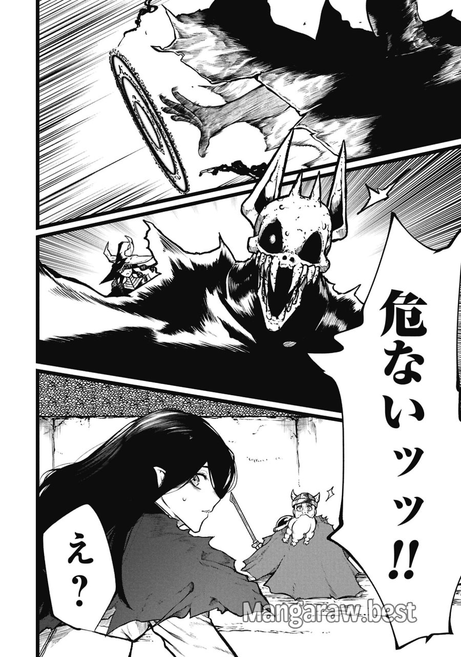 終活勇者 第27.2話 - Page 12