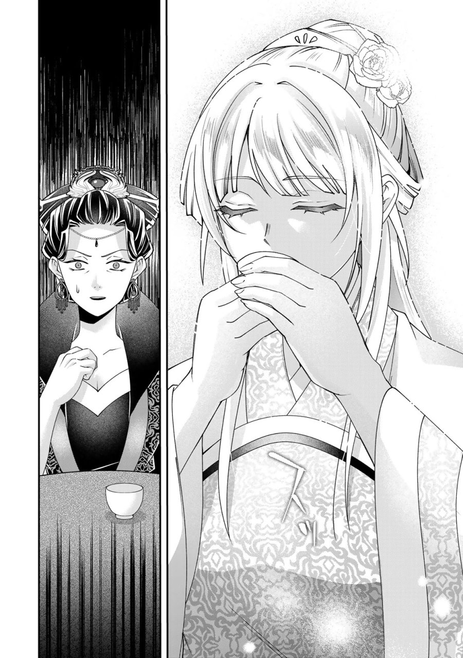 吸血皇子と生贄花嫁 第10話 - Page 22