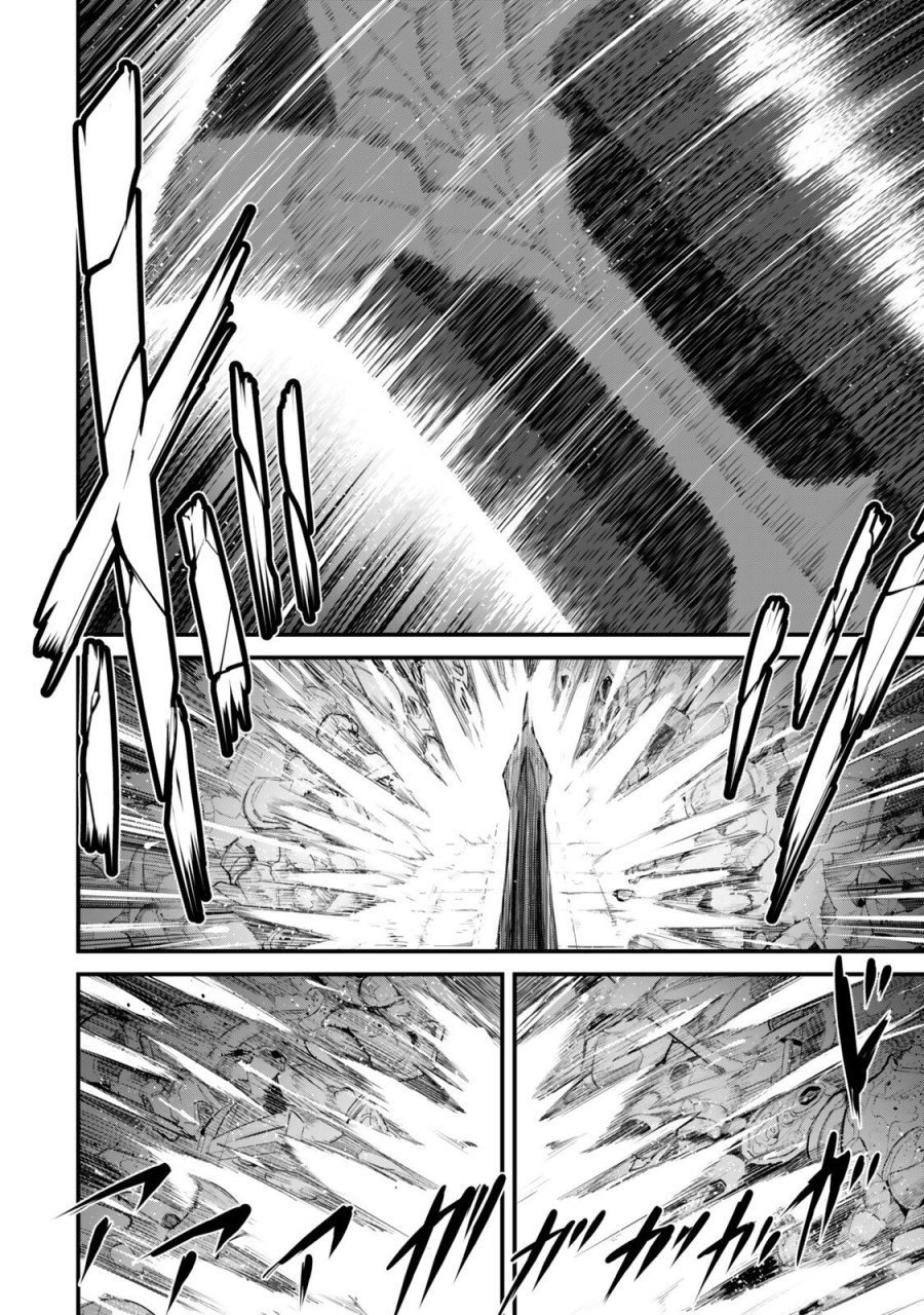 迷宮の王 第20話 - Page 12