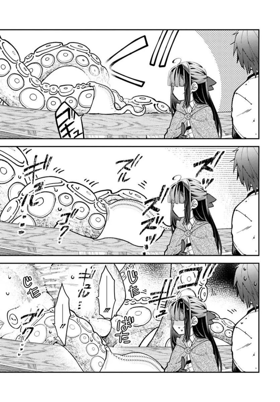 転生令嬢は冒険者を志す 第39.1話 - Trang 8