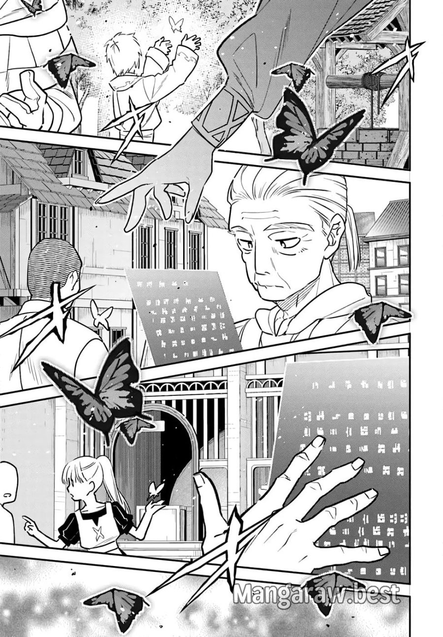 転生令嬢は冒険者を志す 第34話 - Page 7