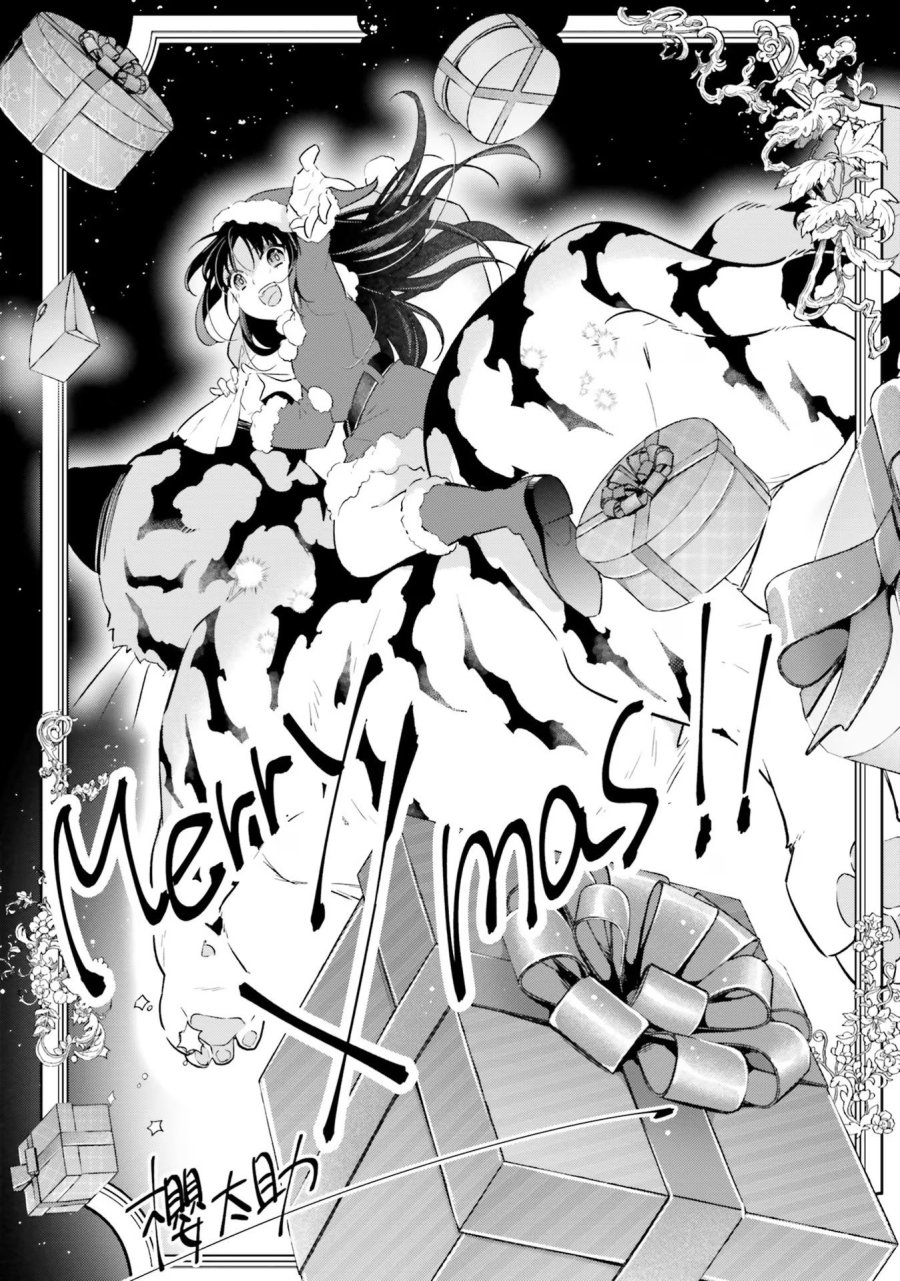 転生令嬢は冒険者を志す 第26.5話 - Page 6