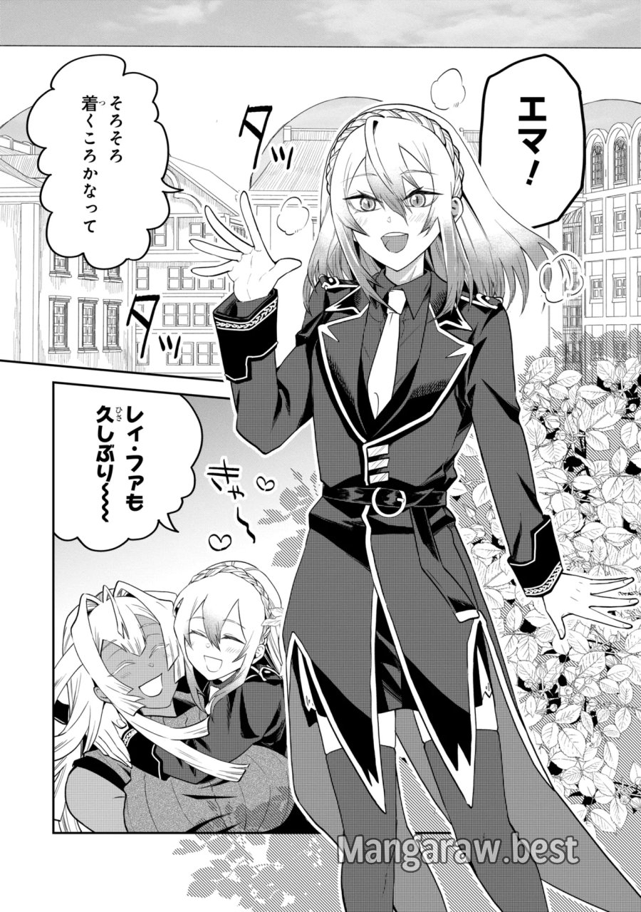 平民出身の帝国将官、無能な貴族上官を蹂躙して成り上がる 第29.3話 - Page 2