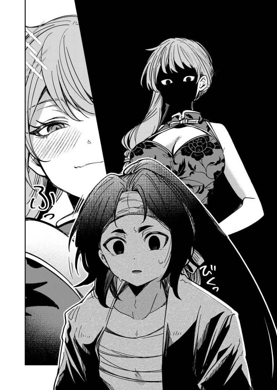 ご隠居魔王さまの返り咲き 第39話 - Trang 2