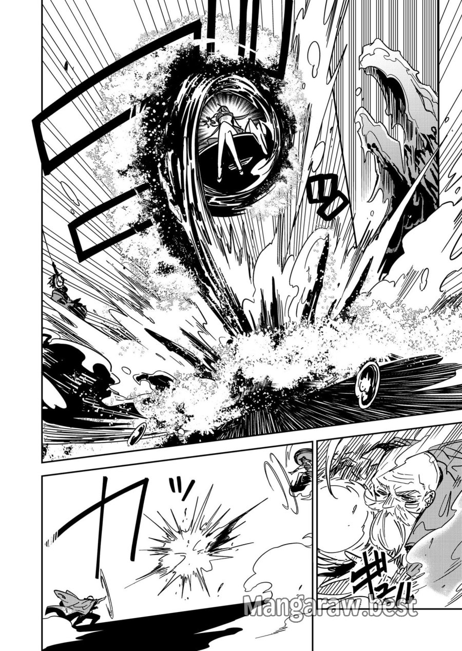 ご隠居魔王さまの返り咲き 第47話 - Trang 10