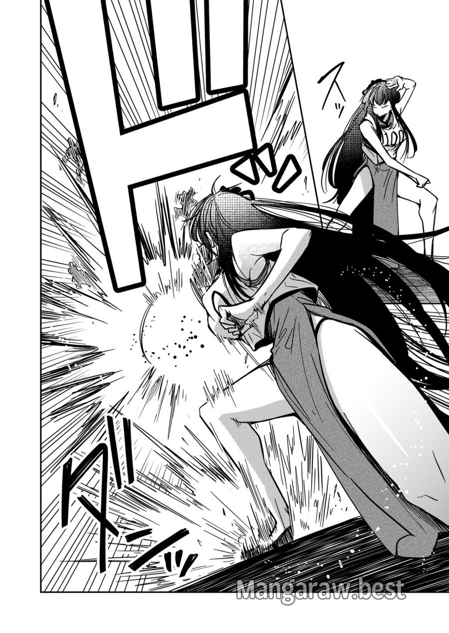 ご隠居魔王さまの返り咲き 第34話 - Trang 4