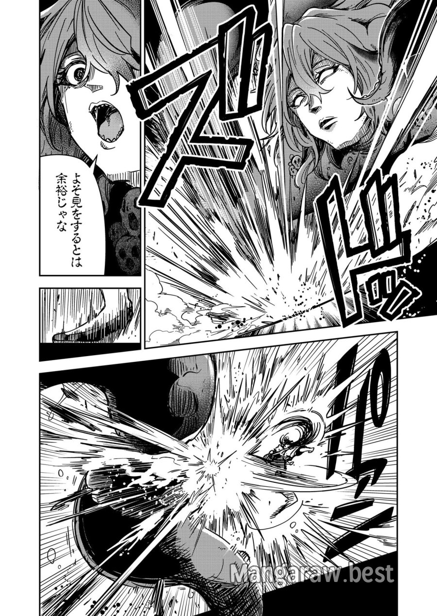 ご隠居魔王さまの返り咲き 第55話 - Trang 4