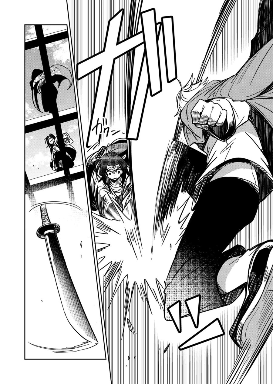 ご隠居魔王さまの返り咲き 第36話 - Trang 10