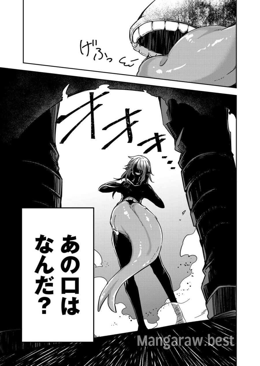 ご隠居魔王さまの返り咲き 第28話 - Trang 15