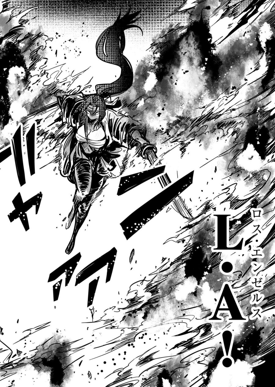 ご隠居魔王さまの返り咲き 第37話 - Trang 8