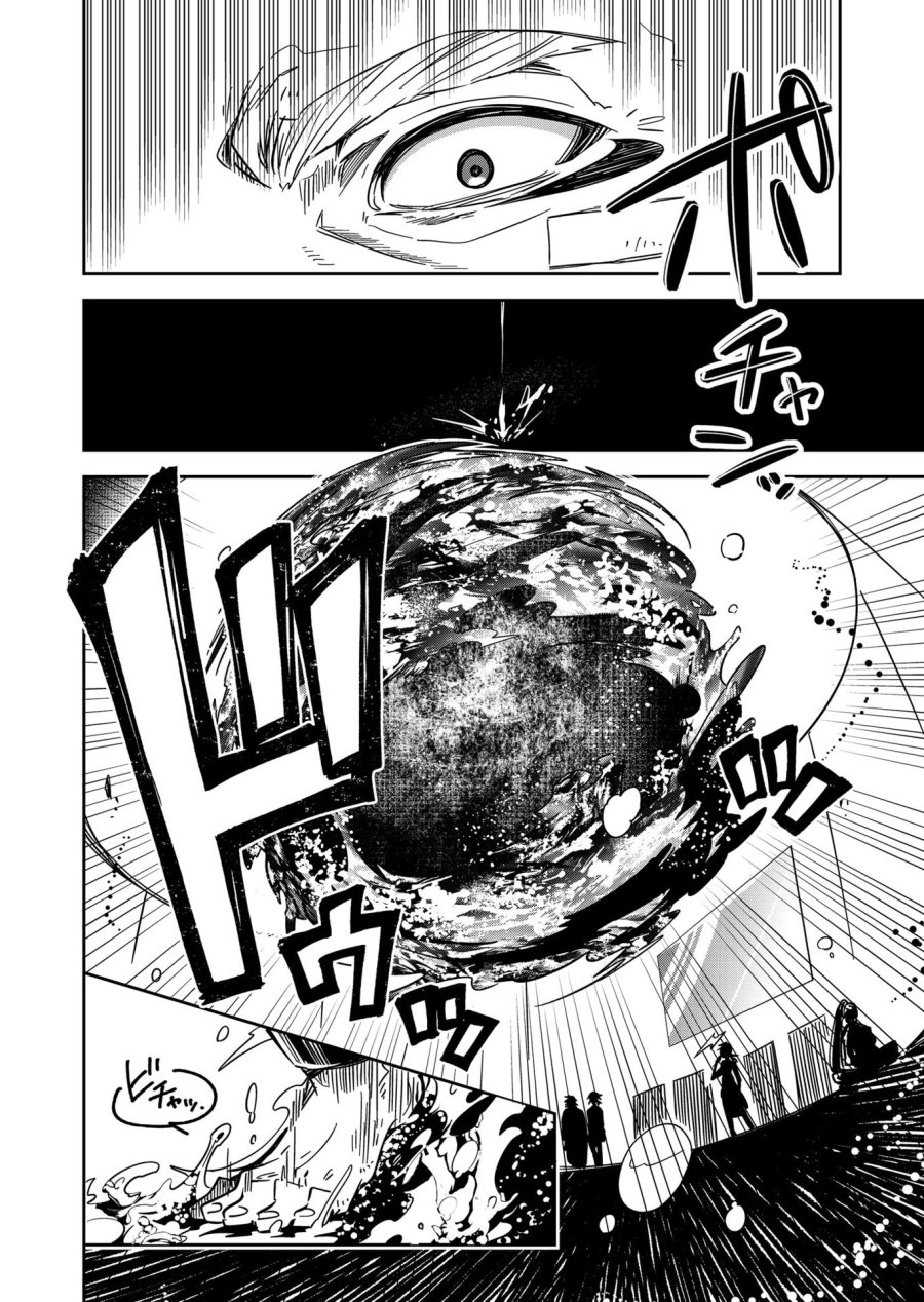 ご隠居魔王さまの返り咲き 第46話 - Trang 8