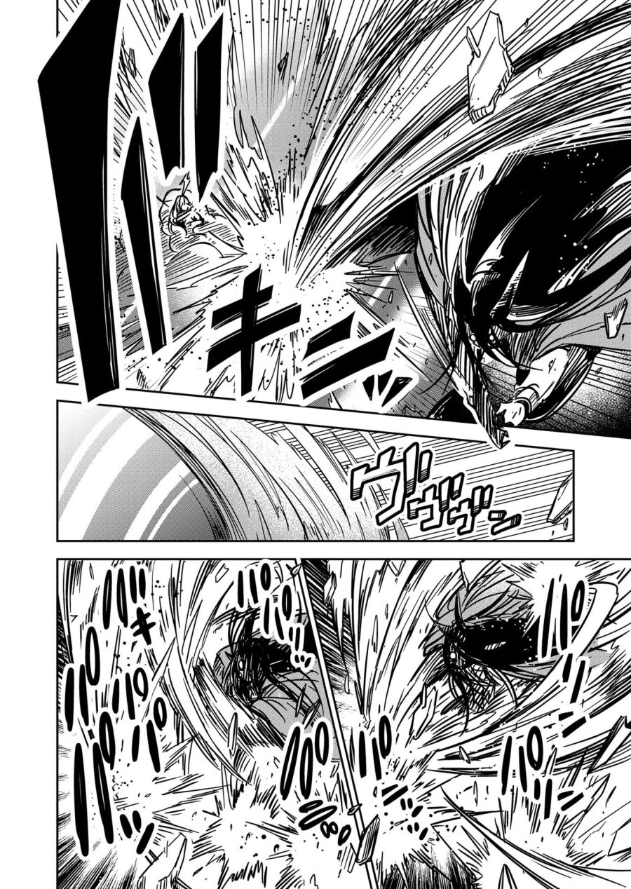 ご隠居魔王さまの返り咲き 第27話 - Trang 28