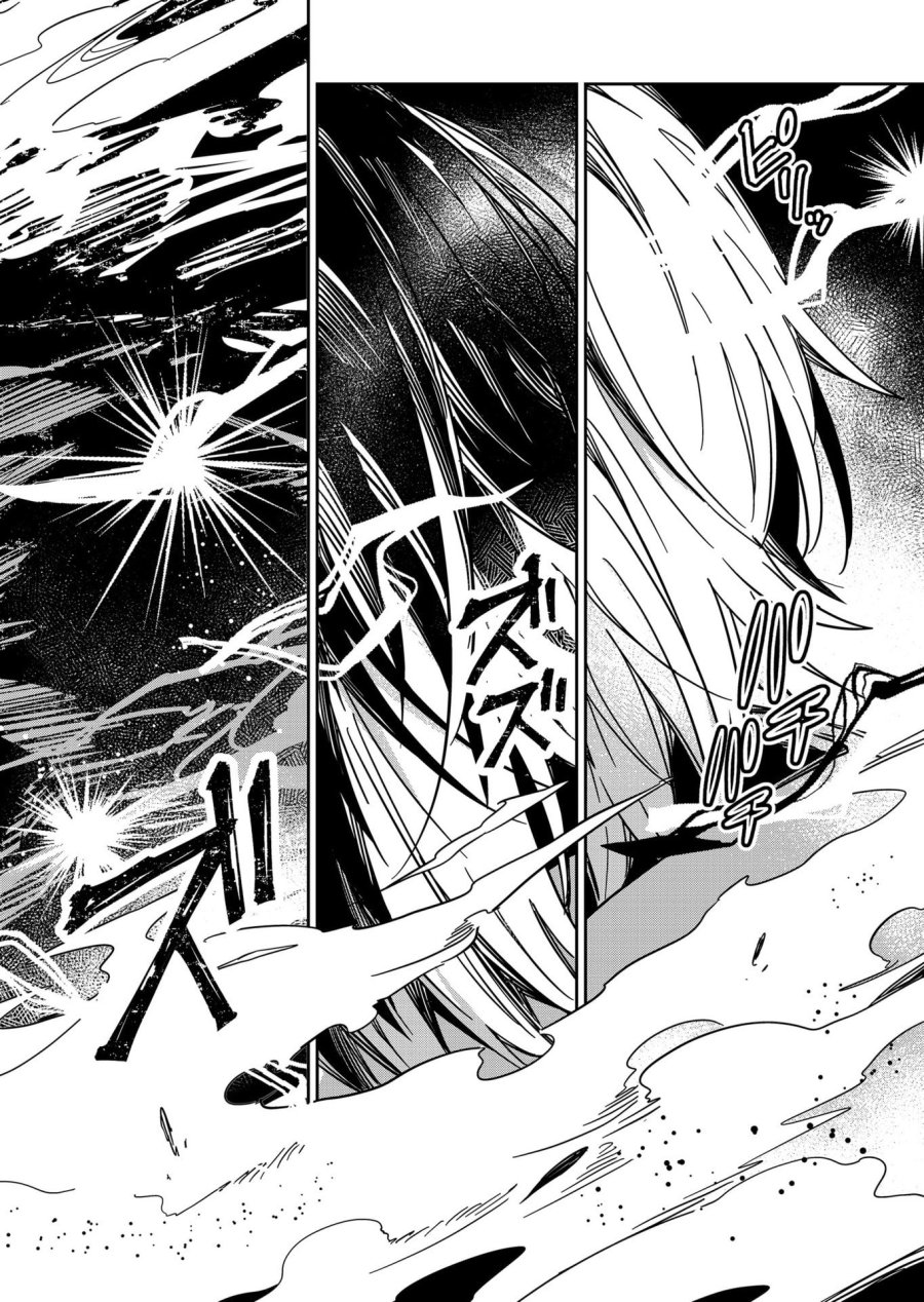 ご隠居魔王さまの返り咲き 第26話 - Trang 18