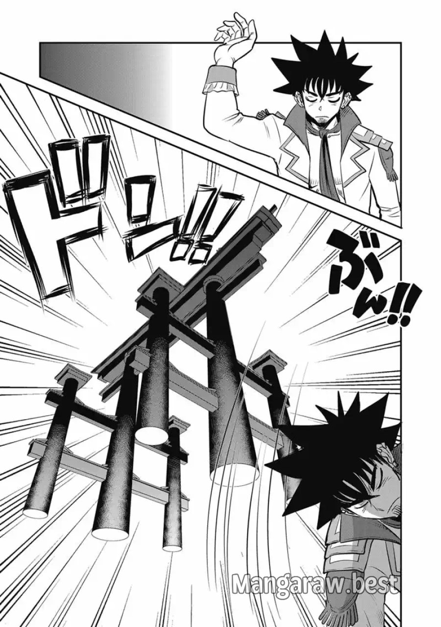 巻き込まれて異世界転移する奴は、大抵チート 第70.1話 - Page 29