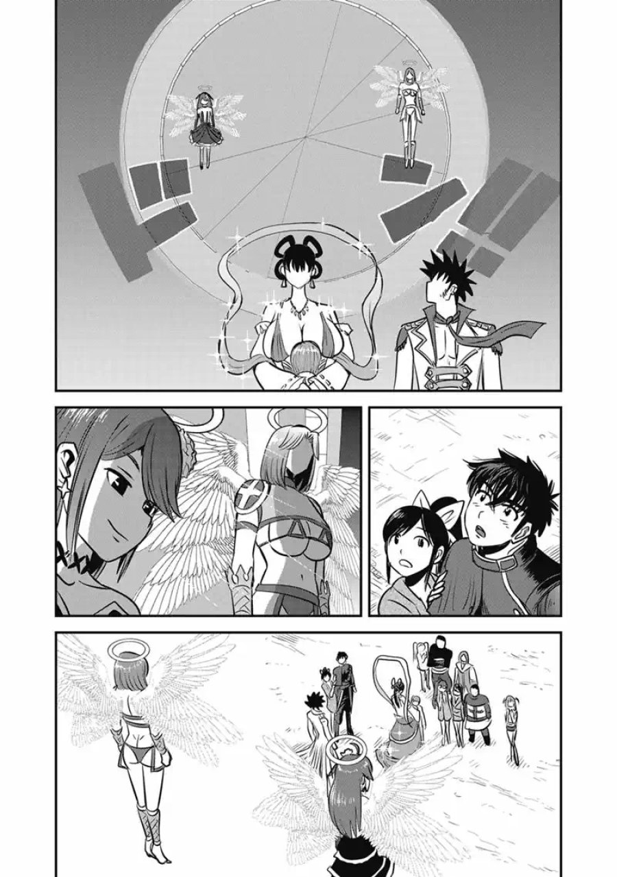巻き込まれて異世界転移する奴は、大抵チート 第70.2話 - Trang 11
