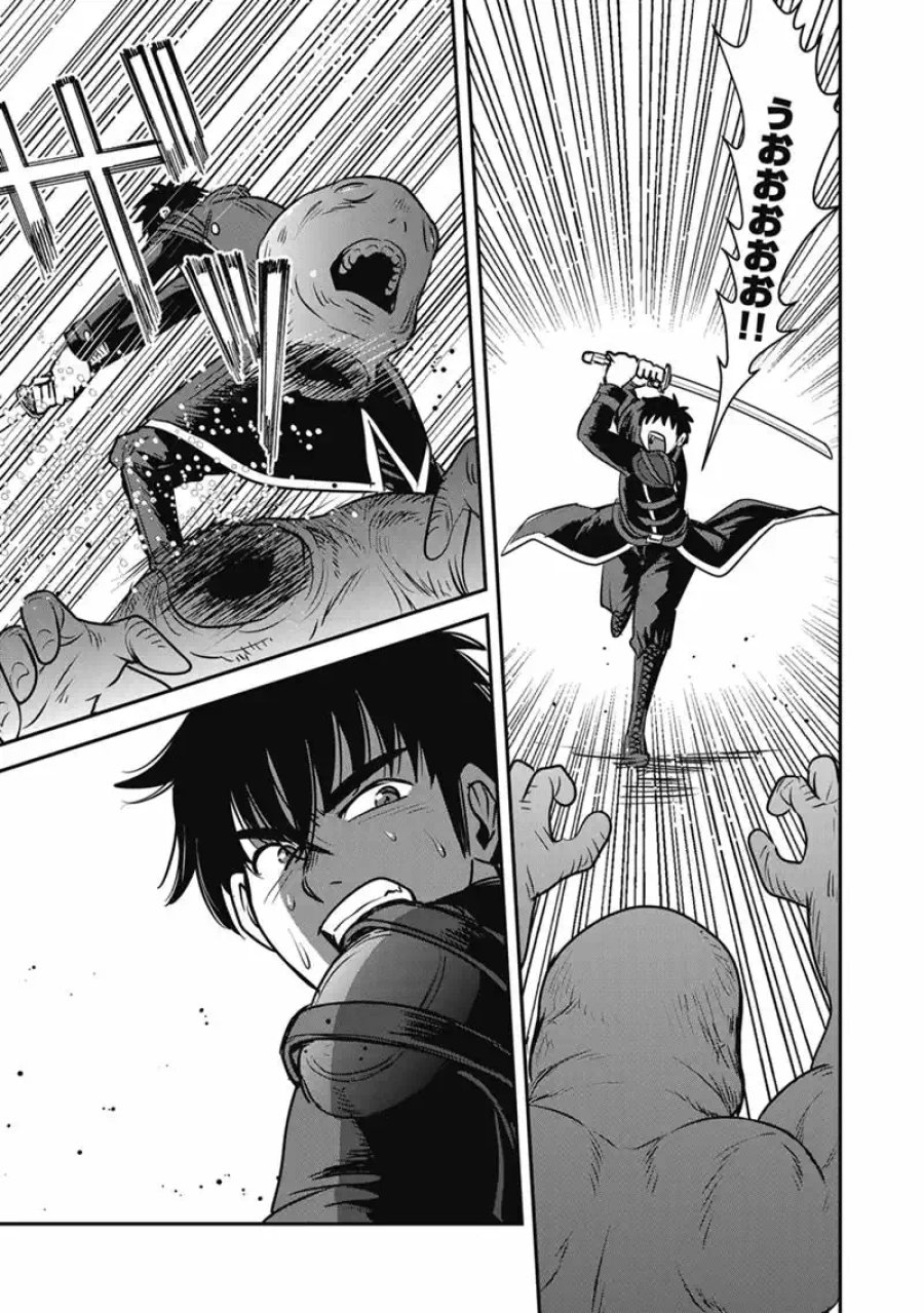 巻き込まれて異世界転移する奴は、大抵チート 第70.2話 - Trang 14