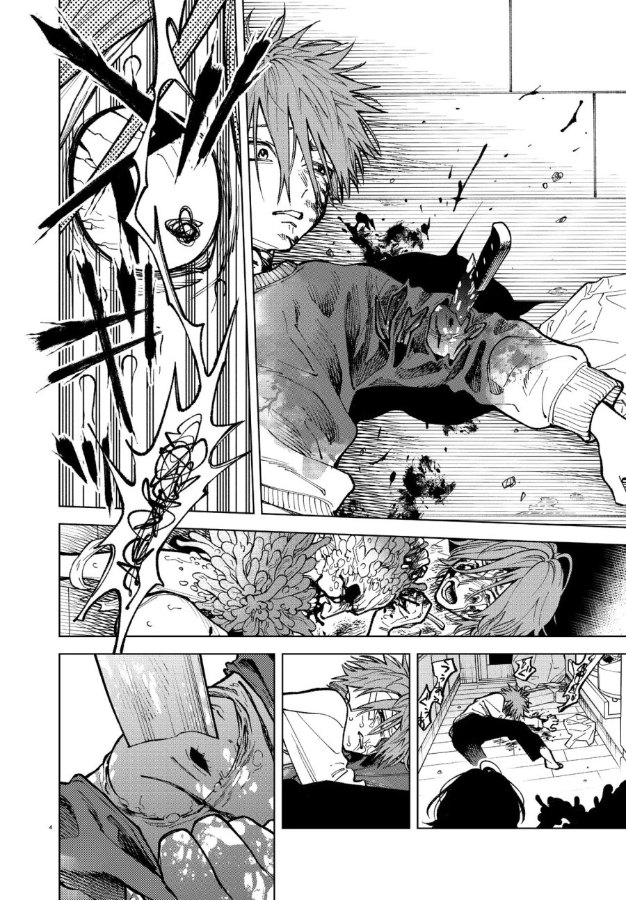 MAMBA 特殊業務委託機関マジカルステップ第19分室 第6話 - Page 4