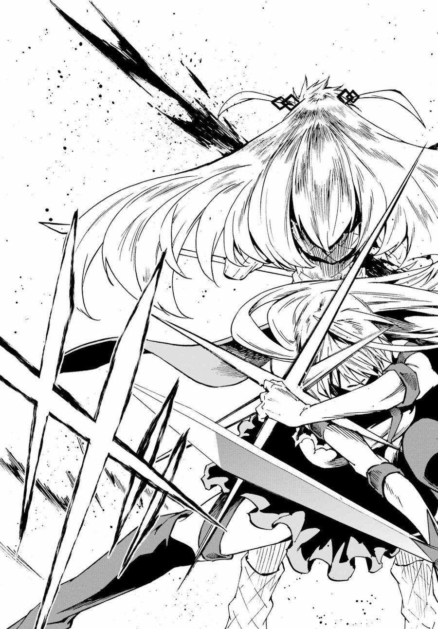 獄卒クラーケン 第45話 - Trang 19