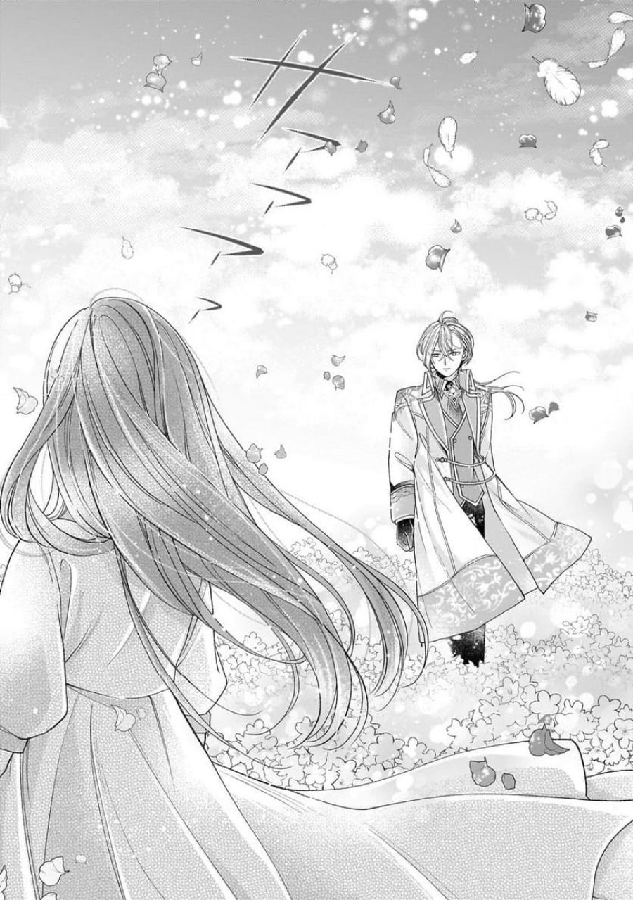 誰にも愛されなかった醜穢令嬢が幸せになるまで 第9.2話 - Page 5