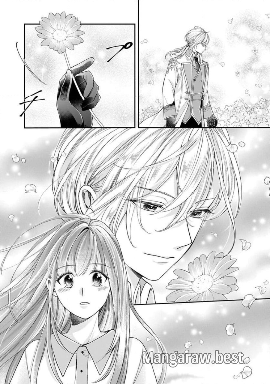 誰にも愛されなかった醜穢令嬢が幸せになるまで 第9.2話 - Page 7