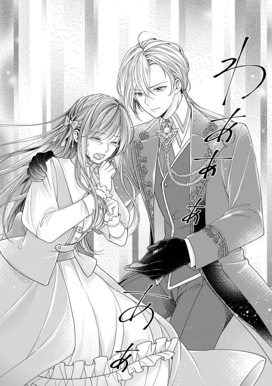 誰にも愛されなかった醜穢令嬢が幸せになるまで 第8.2話 - Page 10
