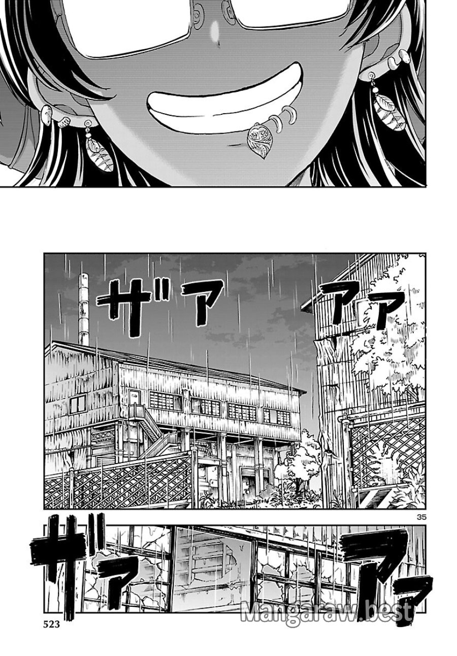 轟大丸の奇怪体験談 第16話 - Page 35