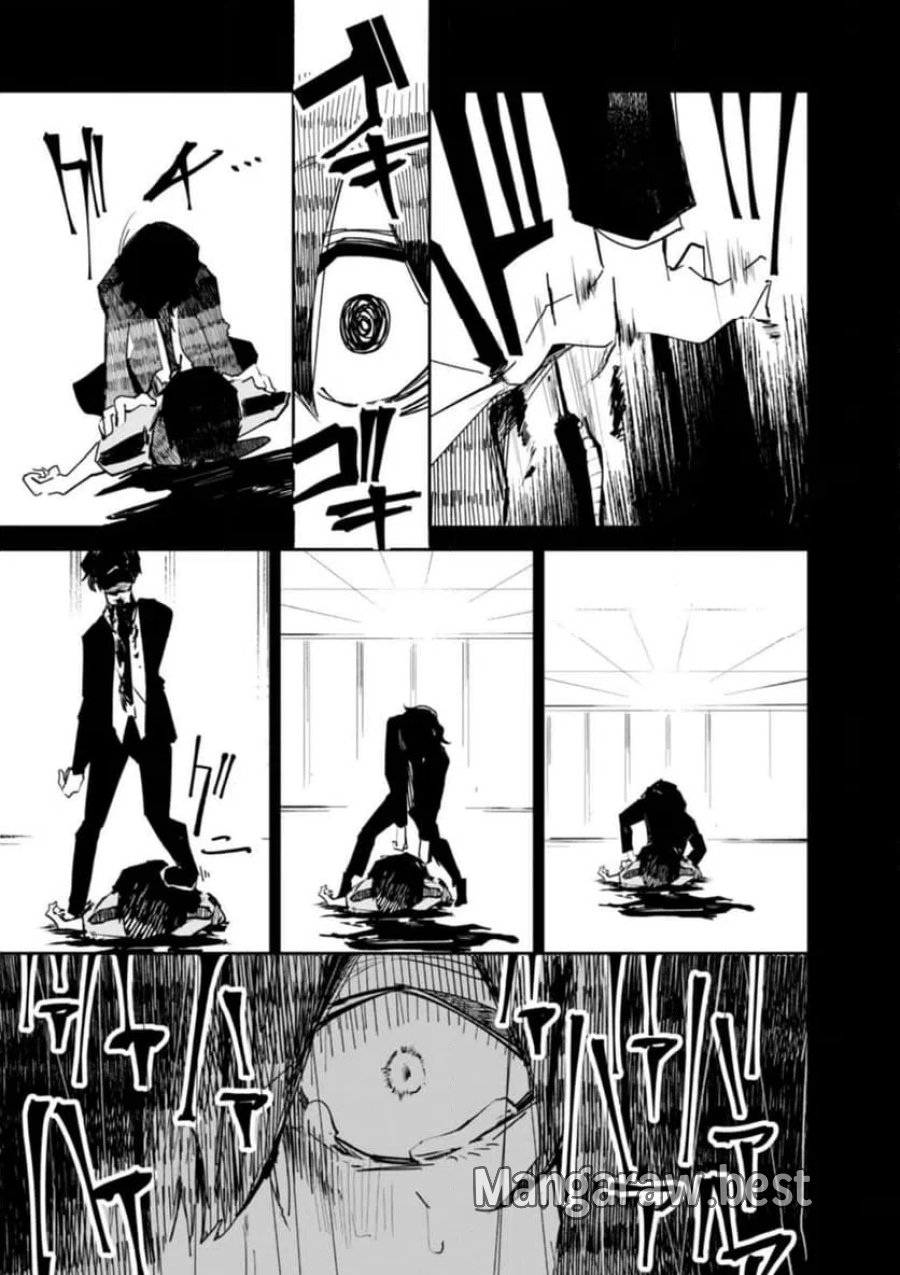 コンクリートジャングルオブハザード 第4話 - Page 5