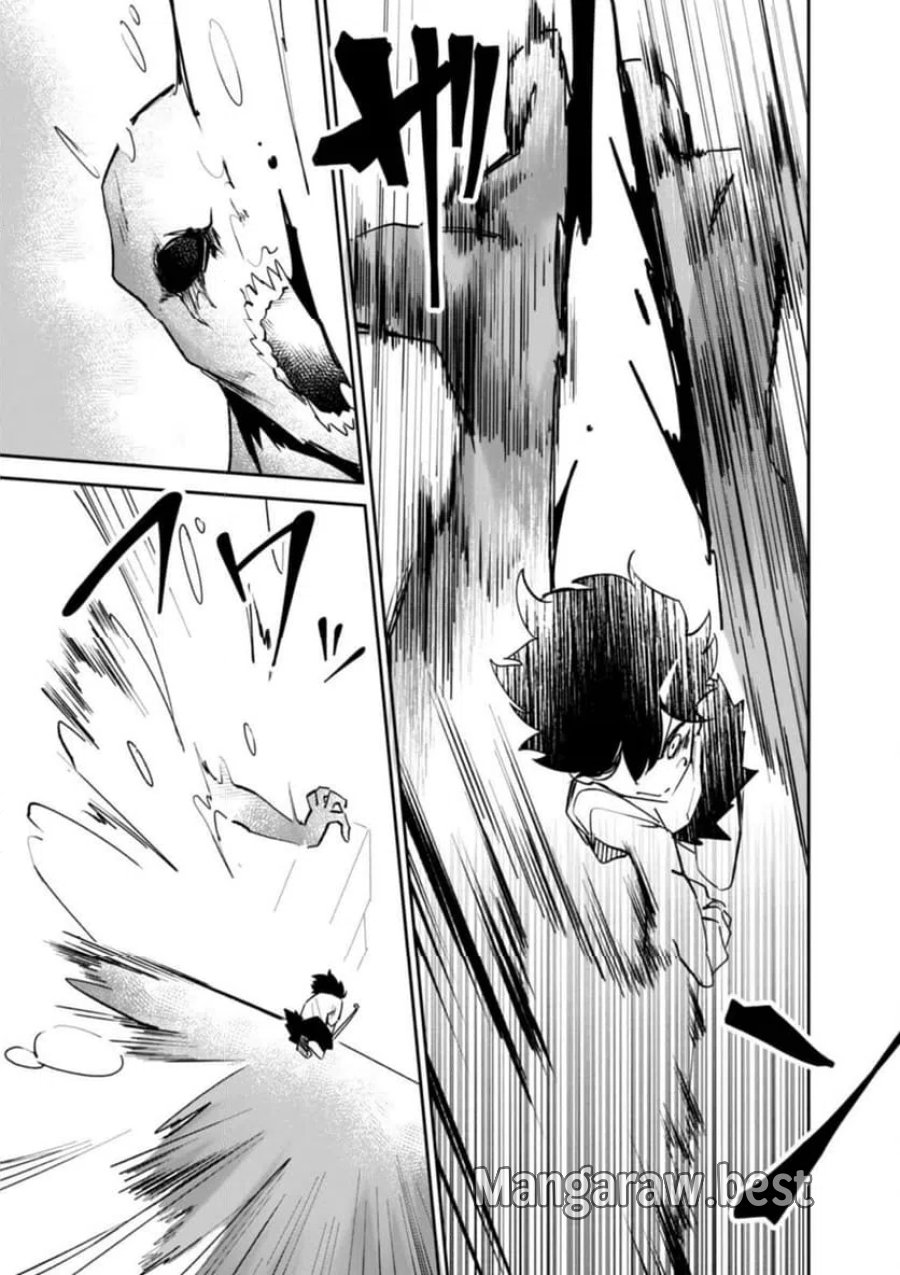 コンクリートジャングルオブハザード 第3話 - Page 23