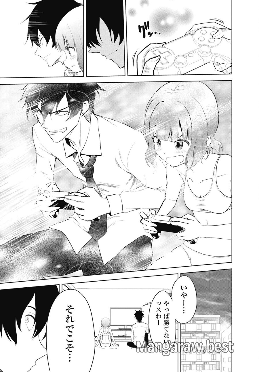 この恋の秘策は失敗です 第5話 - Page 19