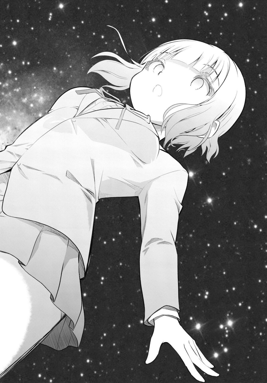 この恋の秘策は失敗です 第3話 - Page 22