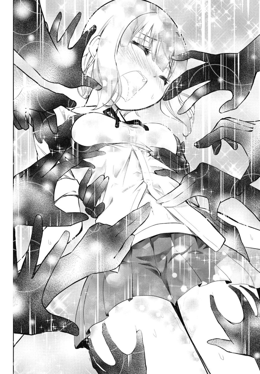 この恋の秘策は失敗です 第2話 - Page 16