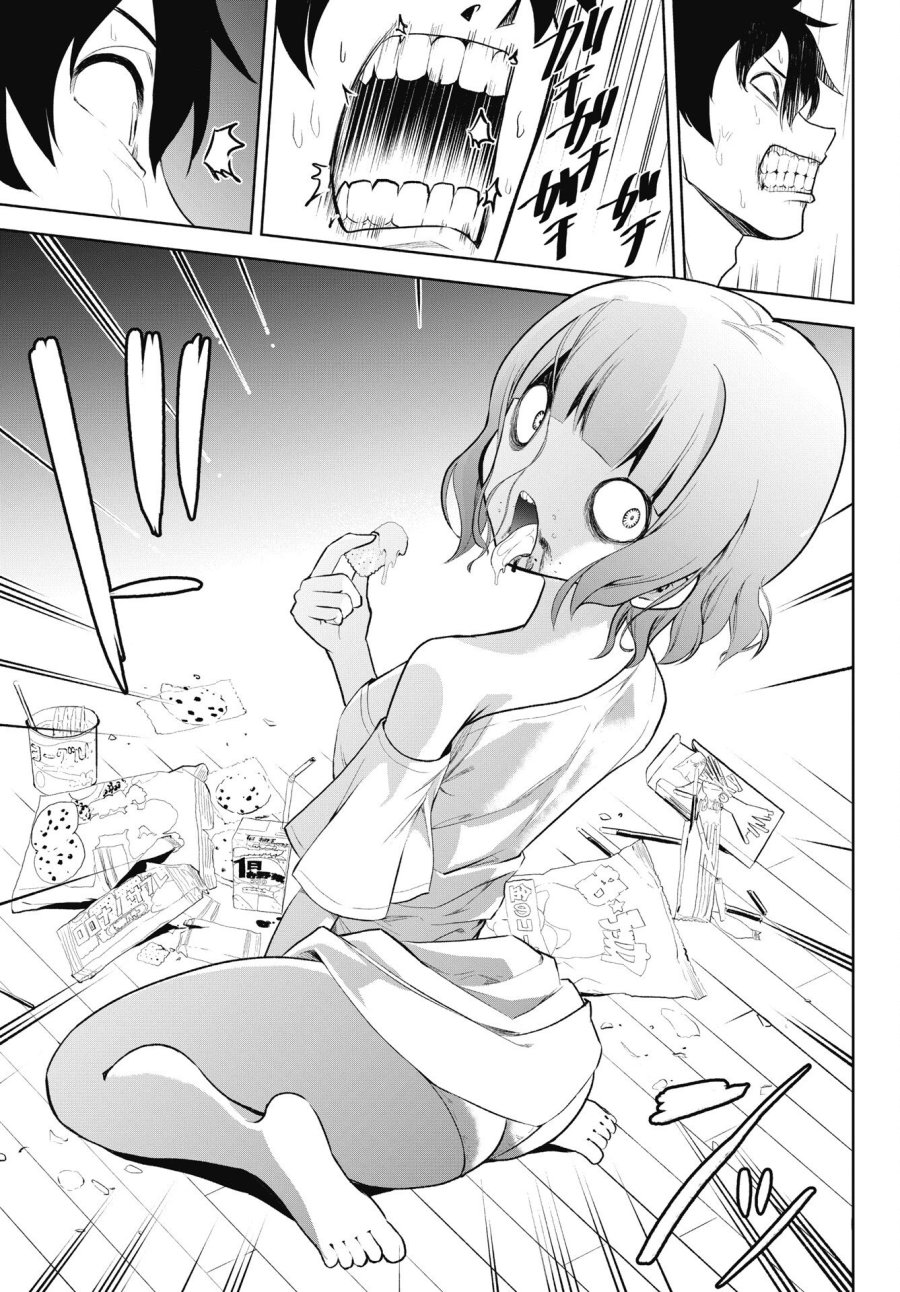 この恋の秘策は失敗です 第4話 - Page 11