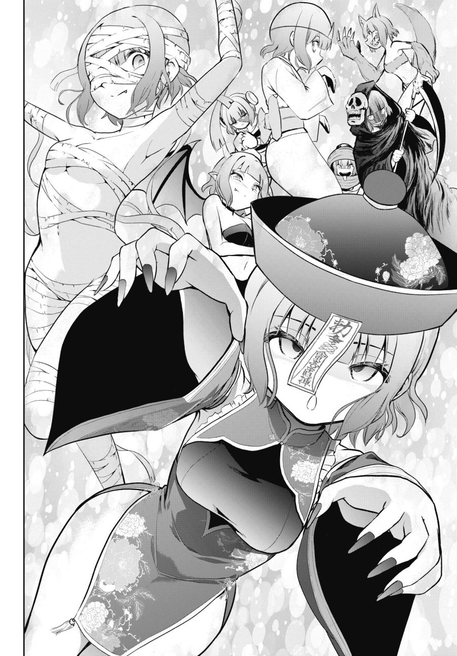 この恋の秘策は失敗です 第4話 - Page 14