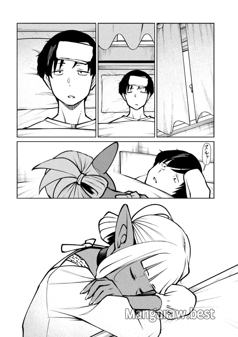 邪神の孫 ダークエルフ姉妹と過ごす異世界引きこもり生活 第11話 - Page 11