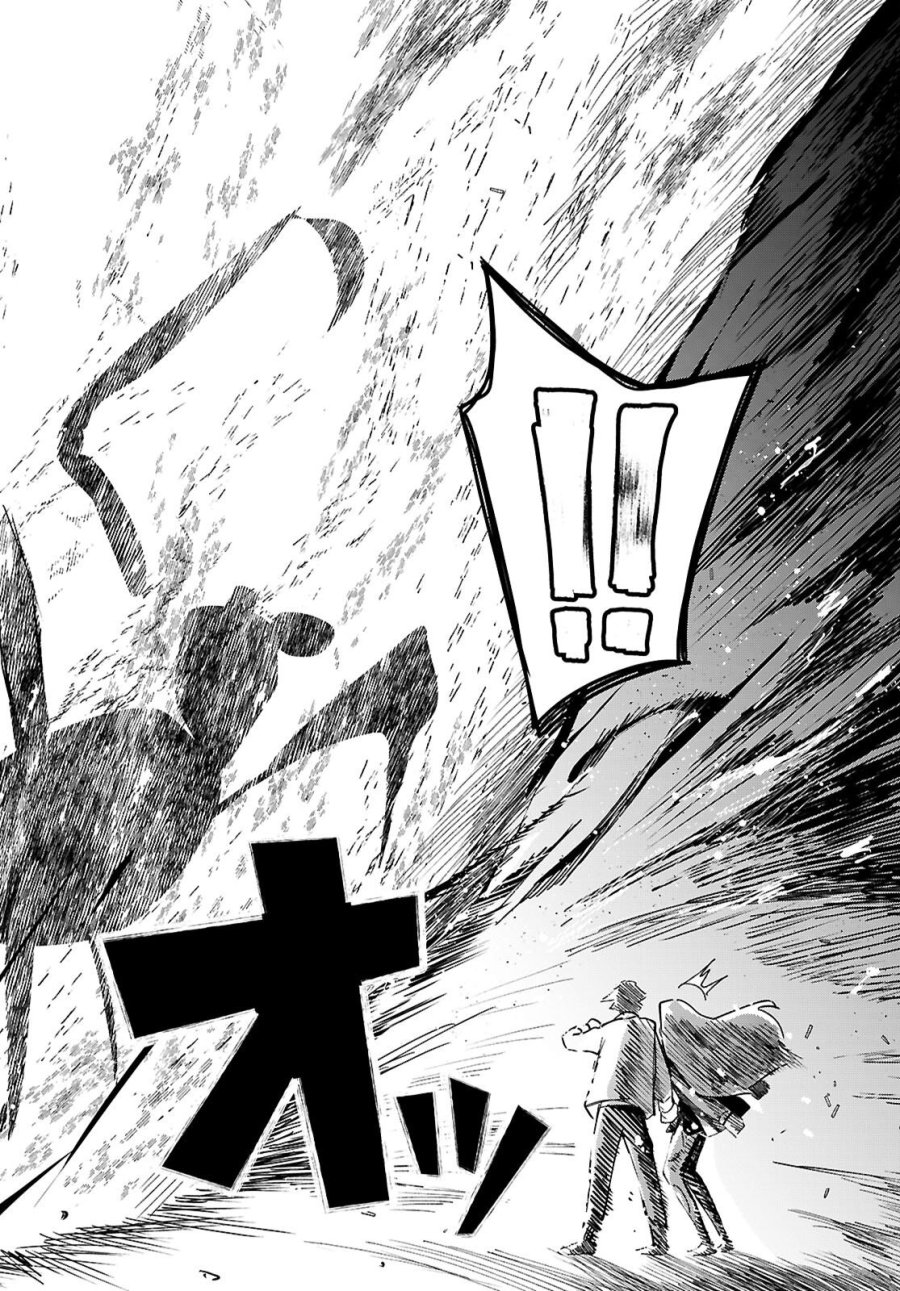 ダンジョン攻略のためなら、ラブコメしなくちゃダメですか？ 第11話 - Page 18