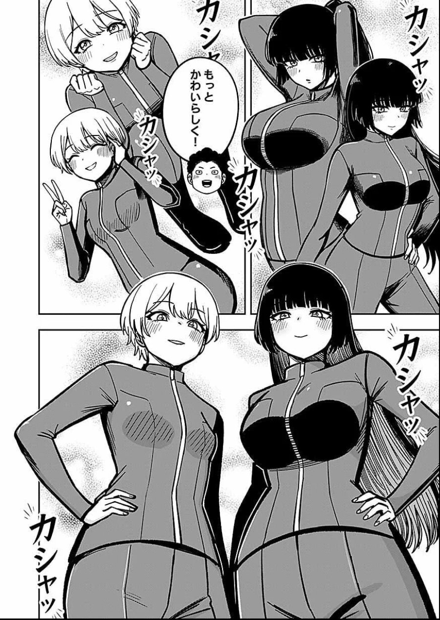 経験をスキルにする万能な能力を手に入れて、最強の探索者になりました〜JKと一緒にダンジョン探索で成り上がる～ 第12話 - Page 22