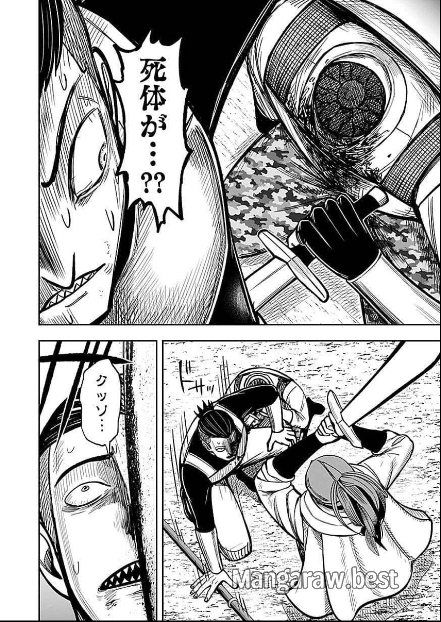 経験をスキルにする万能な能力を手に入れて、最強の探索者になりました〜JKと一緒にダンジョン探索で成り上がる～ 第8話 - Page 28