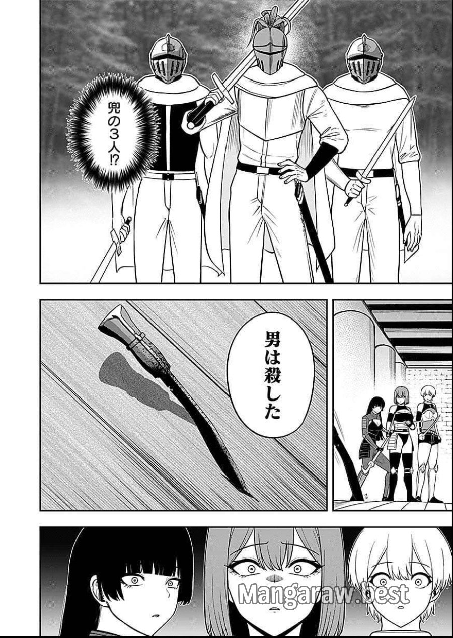 経験をスキルにする万能な能力を手に入れて、最強の探索者になりました〜JKと一緒にダンジョン探索で成り上がる～ 第9話 - Page 10