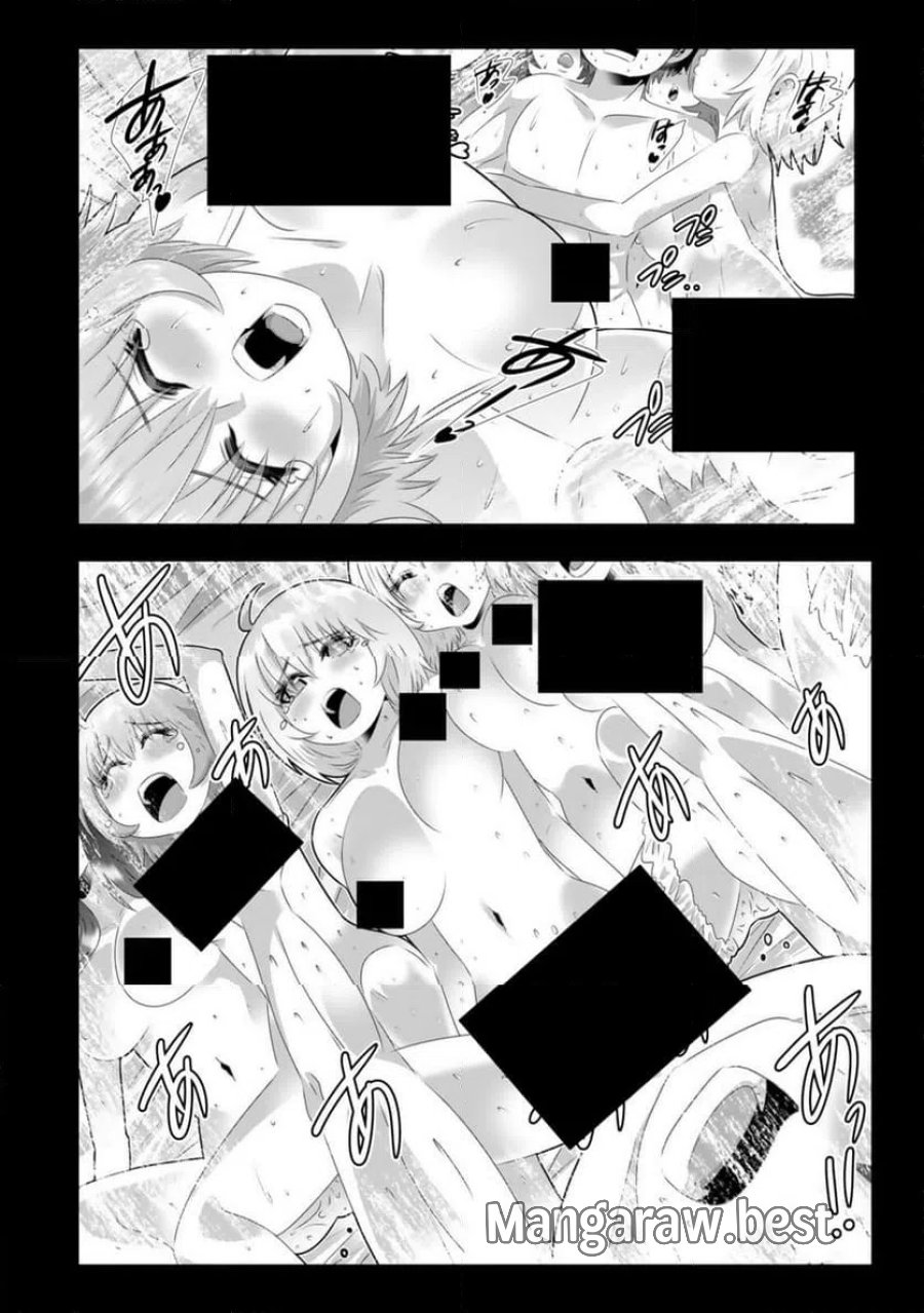 色欲無双～変態スキルが暴走してヤリサーから追放された俺は、はからずも淫靡な力で最強になる～ 第21話 - Page 8